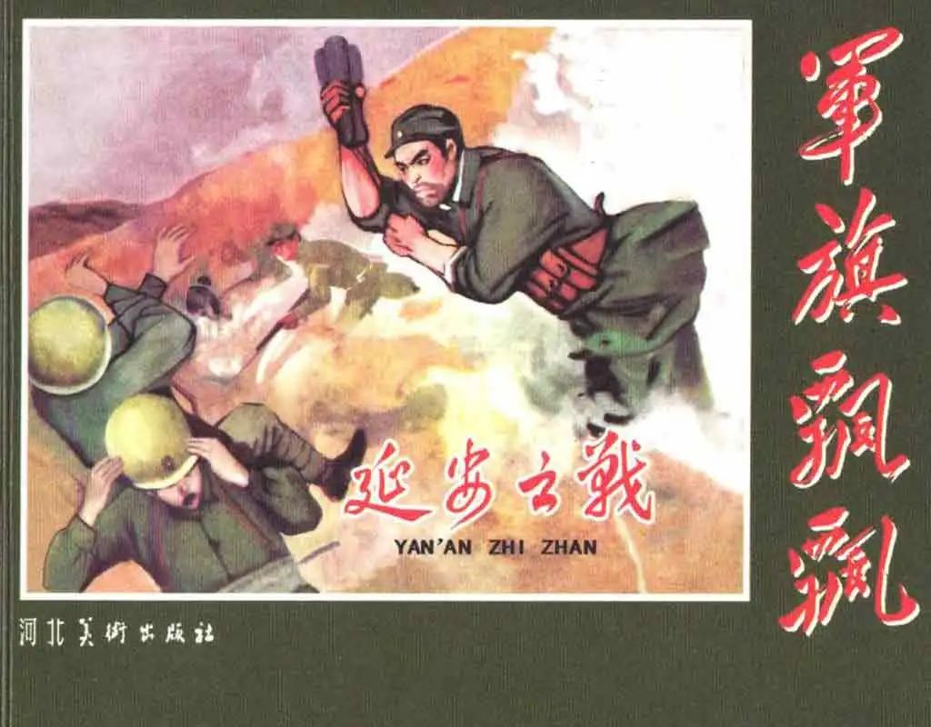 640.jpg 图片