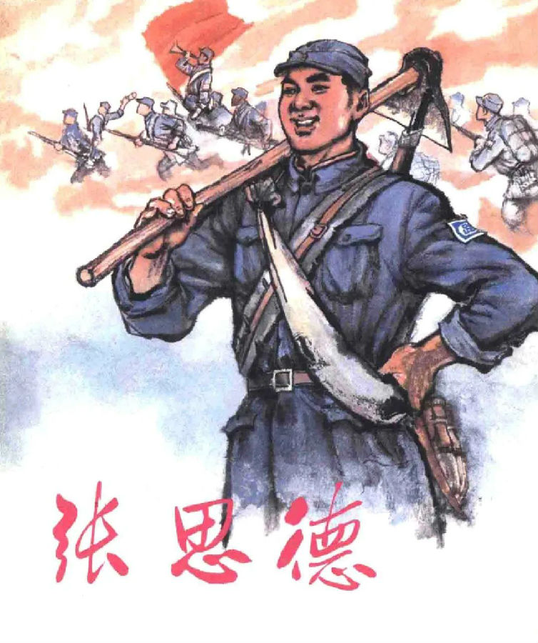 640 (5).jpg 图片