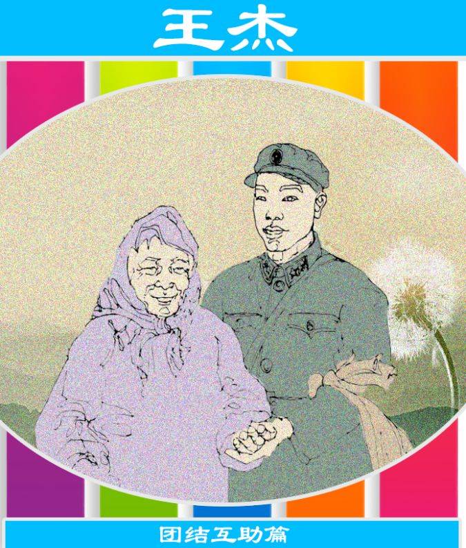 640 (3).png 图片