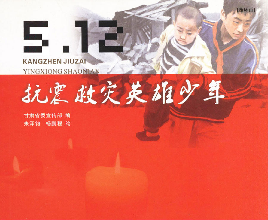 图片