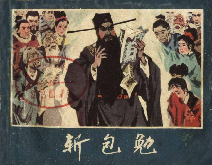图片