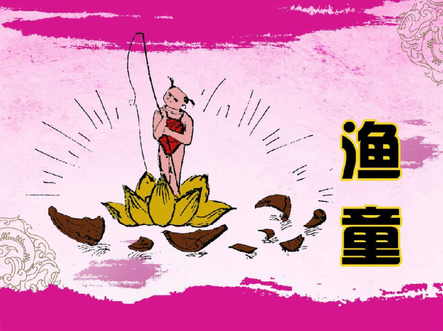 图片