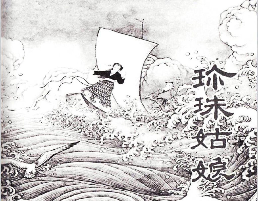 图片
