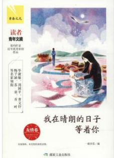 640 (16).png 图片