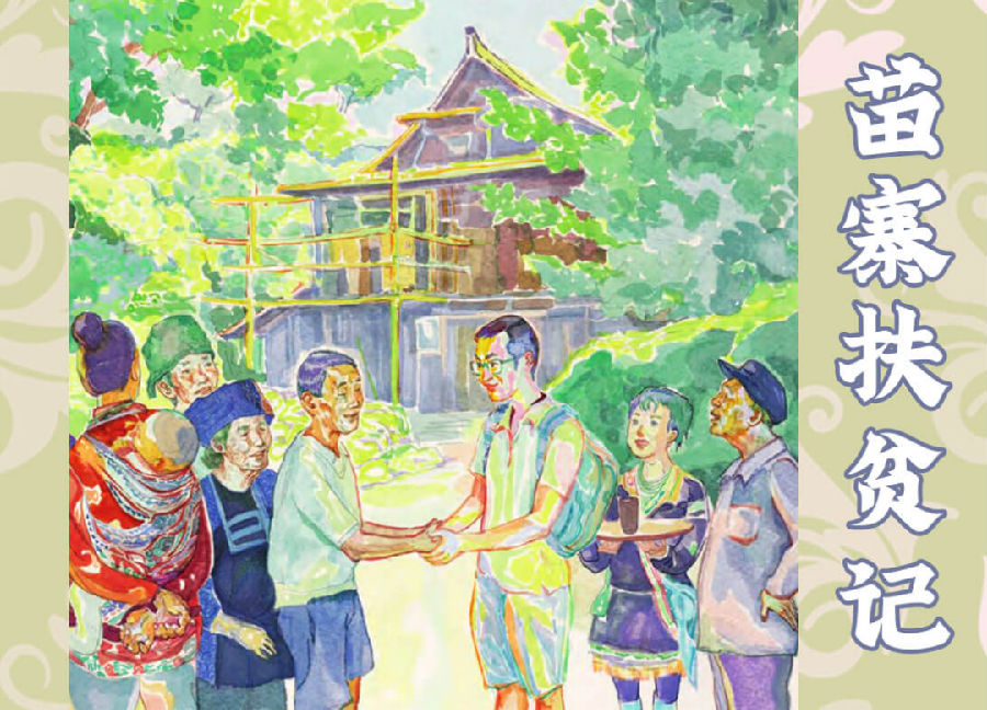 640 (6).png 图片