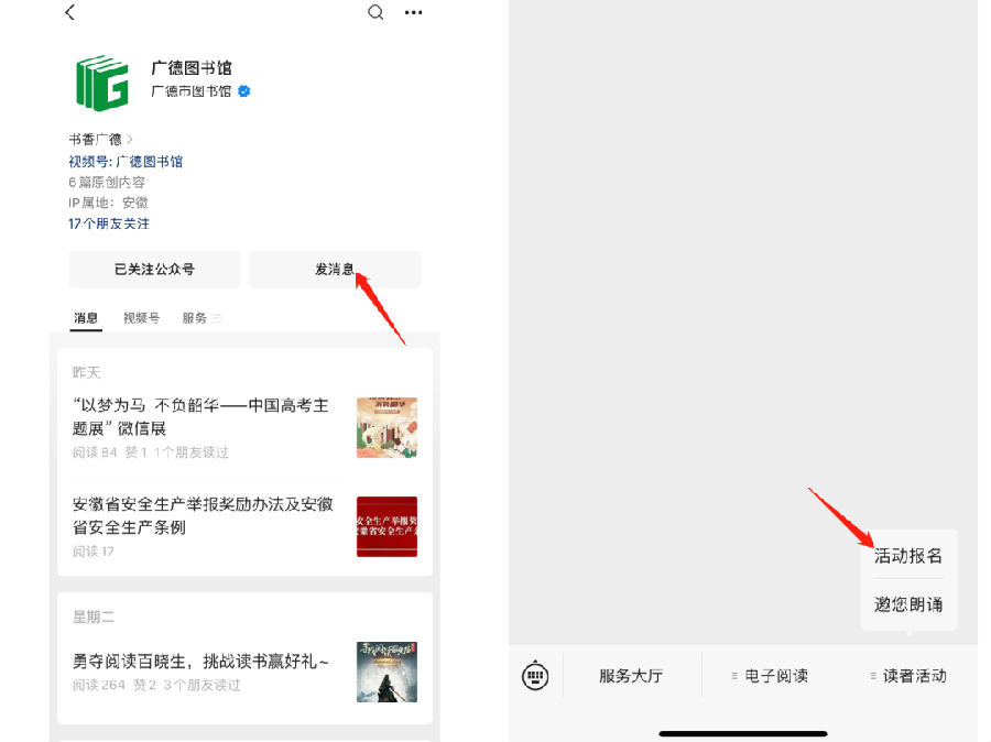 640 (7).png 图片