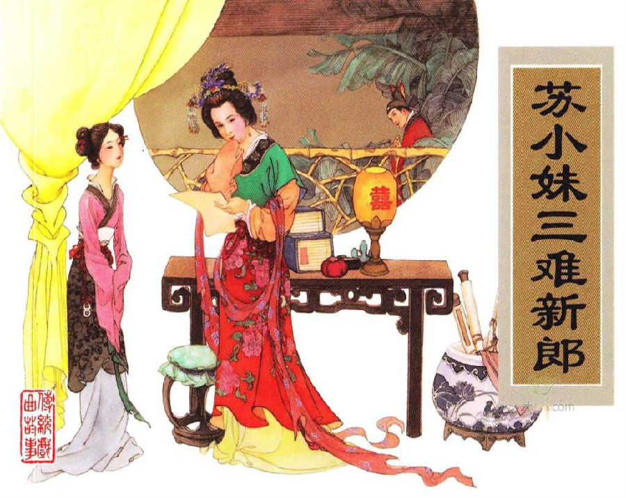 图片