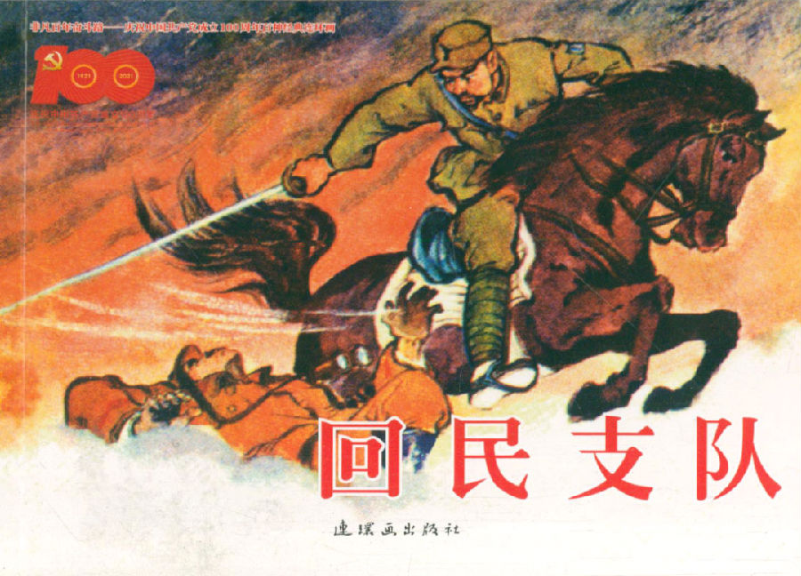 640 (1).png 图片