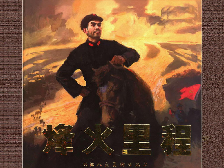 640.png 图片