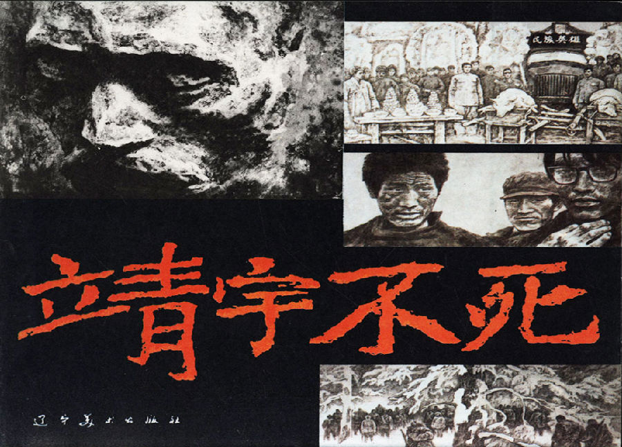 640 (6).png 图片