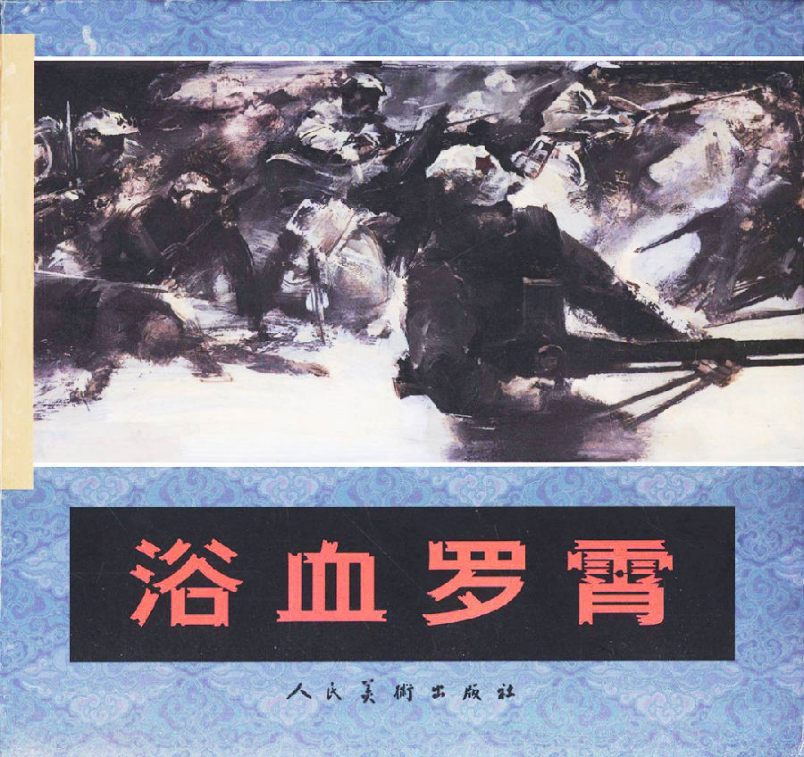 640 (12).png 图片