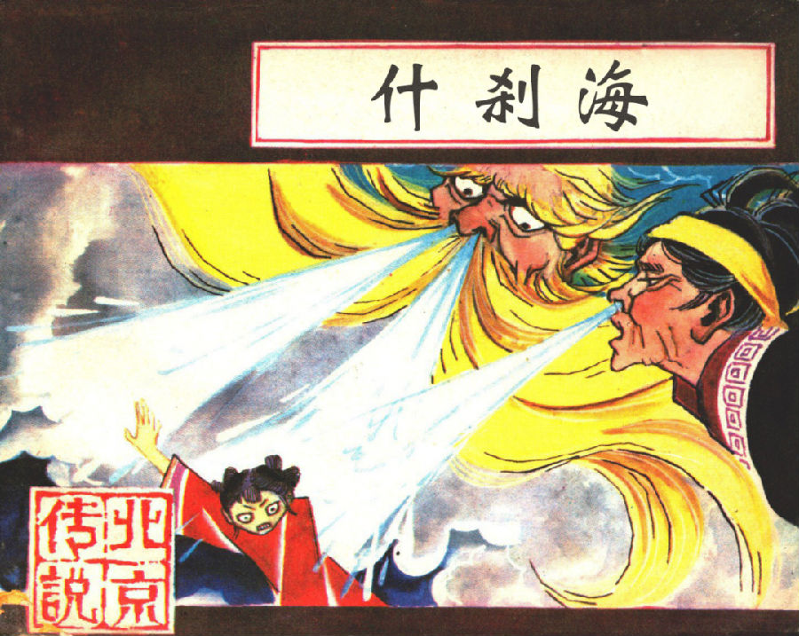 图片