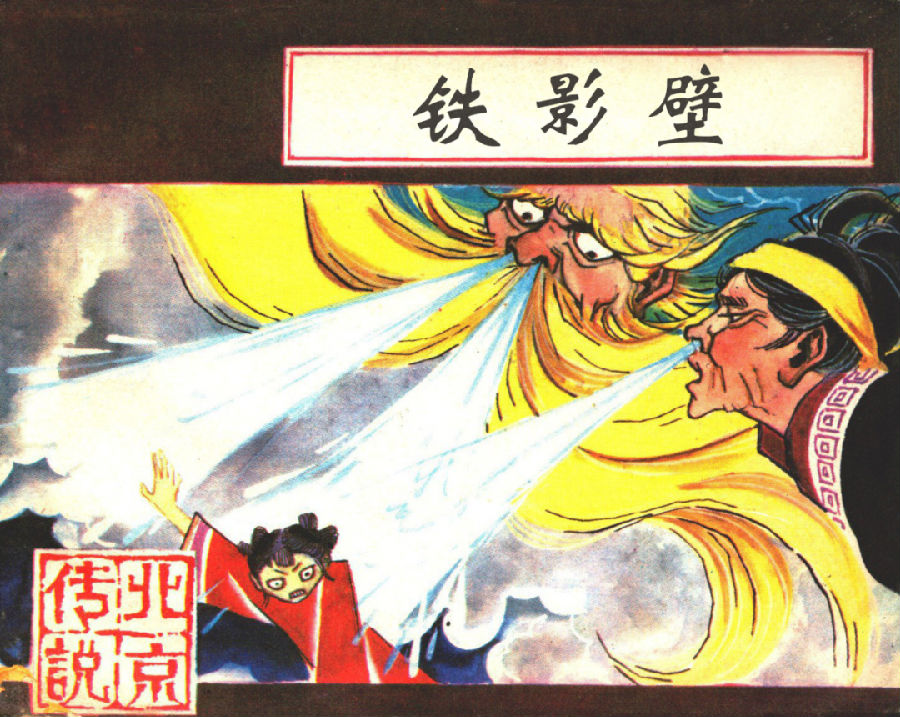 图片