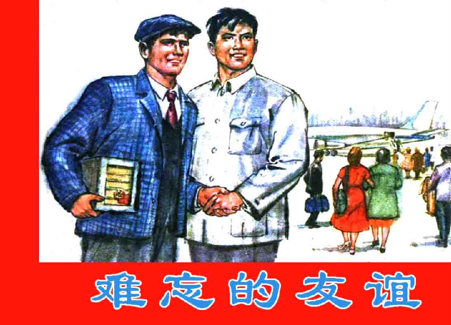 640 (19).png 图片