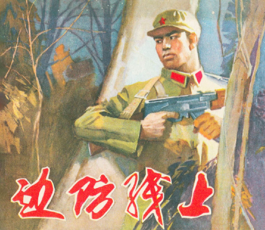 640 (28).png 图片