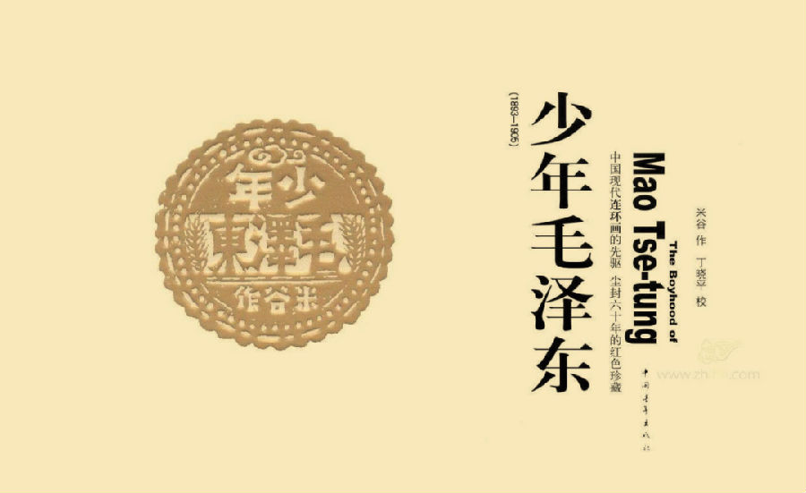 640 (6).png 图片