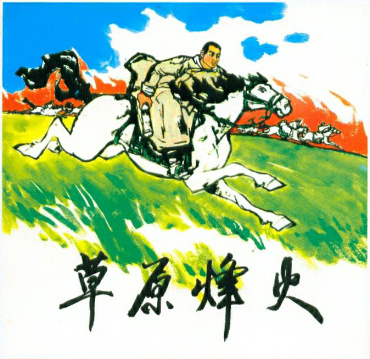 640.png 图片