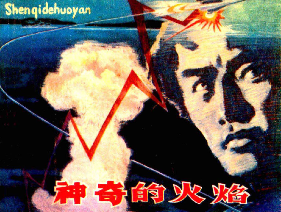 640 (6).png 图片