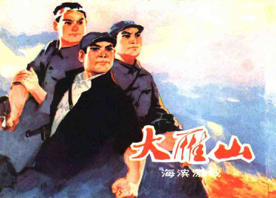 640 (12).png 图片