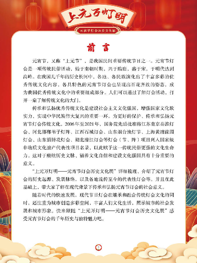 640 (2).png 图片