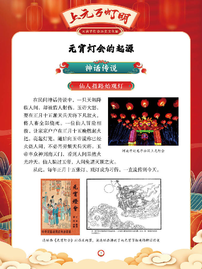 640 (3).png 图片