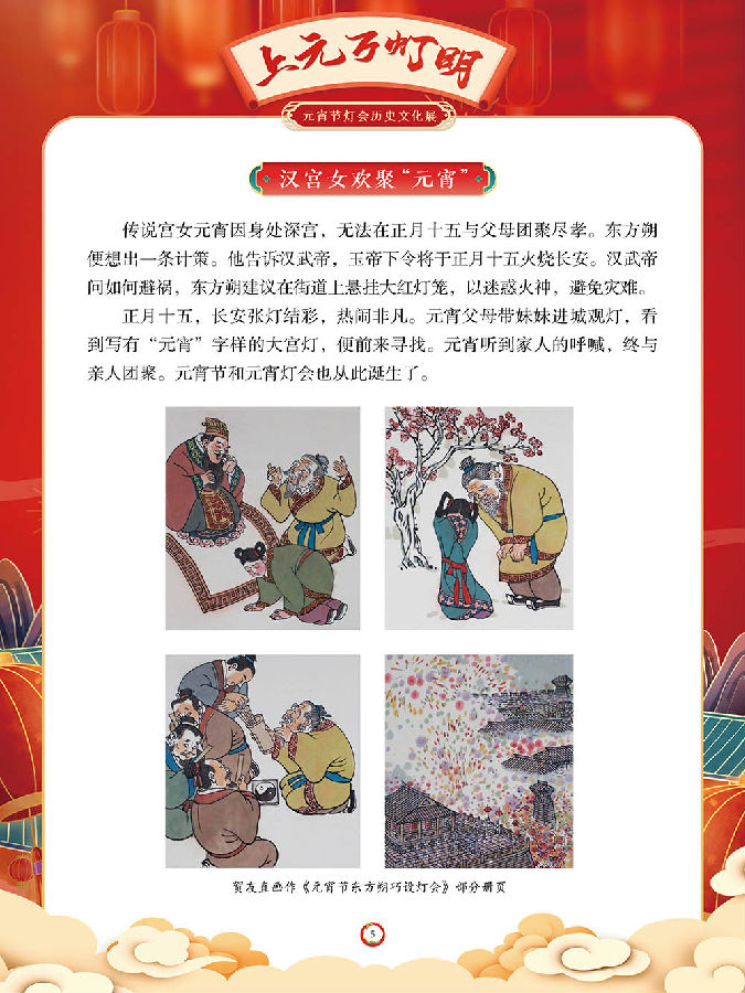 640 (5).png 图片