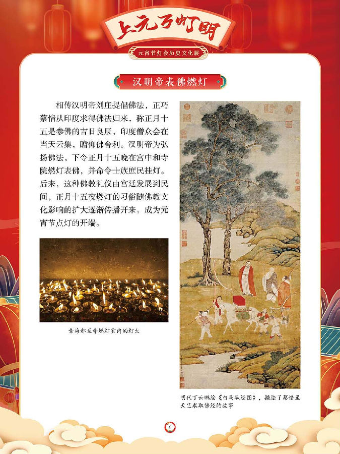 640 (6).png 图片