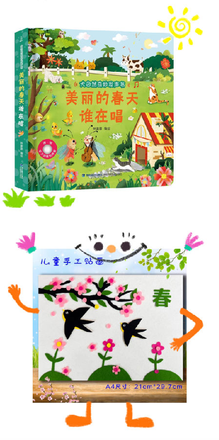 640 (2).png 图片