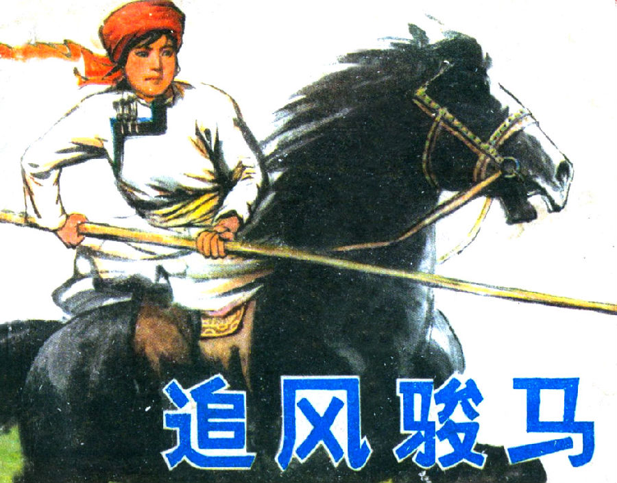 图片