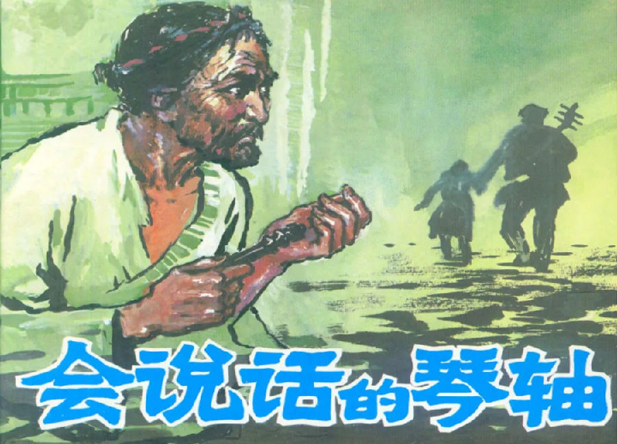 图片